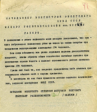 energymuseum.ru