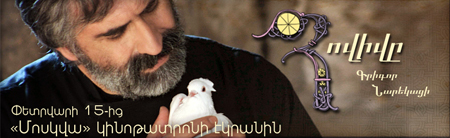 http://armeniandb.com/