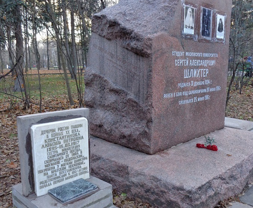 Фото предоставлено организаторами акции