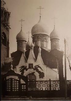 Храм Николо-Рогожской старообрядческой общины. Фотография 1912 года. Источник: hraniteli-nasledia.com